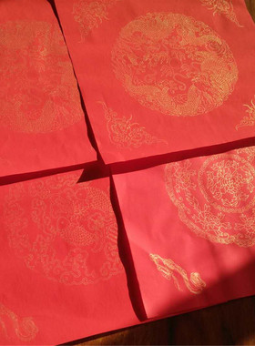 34×34cm斗方手写福喜字春联安徽万年红书法空白开张乔迁宣纸20张