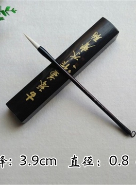 玉羊奇锋兼毫湖笔 初学褚遂良书法中小行楷写意国画渲染练习毛笔