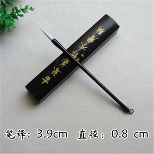 玉羊奇锋兼毫湖笔 初学褚遂良书法中小行楷写意国画渲染练习毛笔
