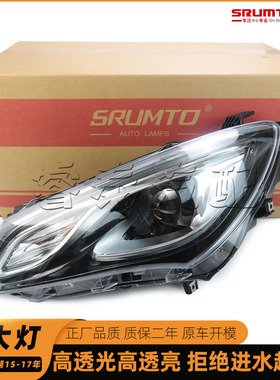 适用于别克英朗前大灯总成远近光灯示宽灯前照明灯15-17年前车灯