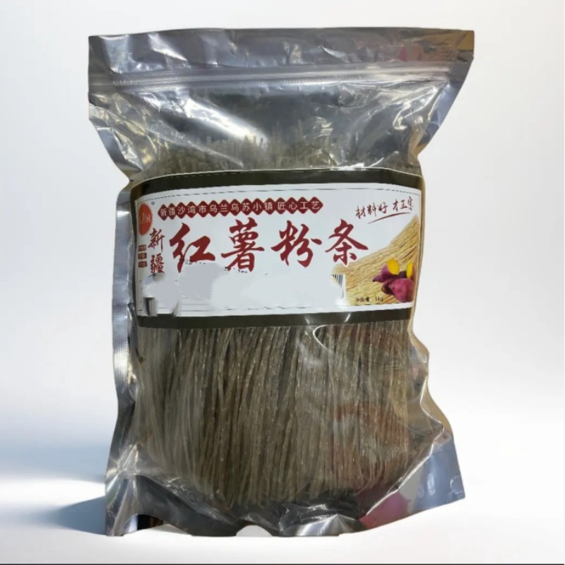 疆艺厨新疆红薯粉条正宗地瓜粉条手工1kg/袋装新疆特产热卖包邮中