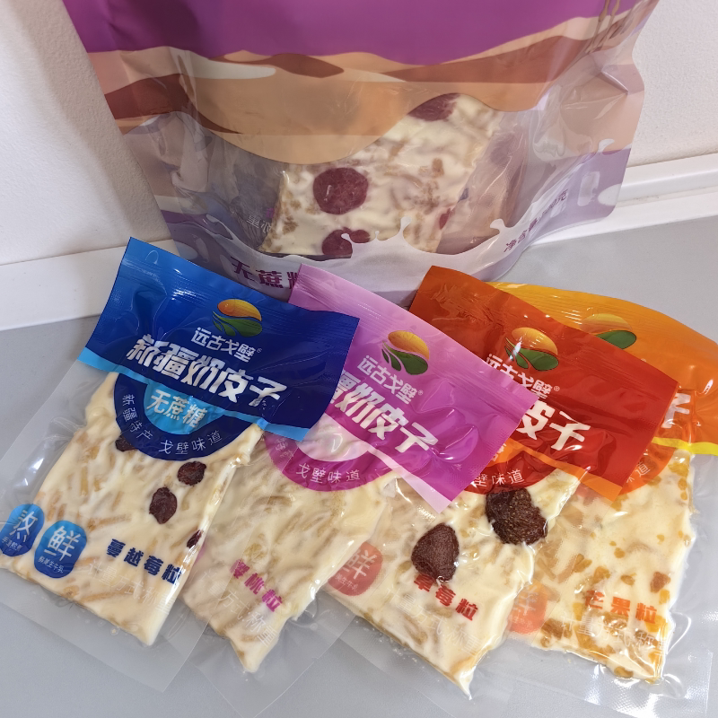 远古戈壁新疆奶皮子网红零食草莓蔓越莓芒果水果奶盖新疆特产包邮