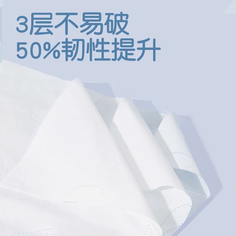 可心柔40抽120抽保湿柔纸巾婴儿新生儿专用抽纸云柔巾益初湿巾