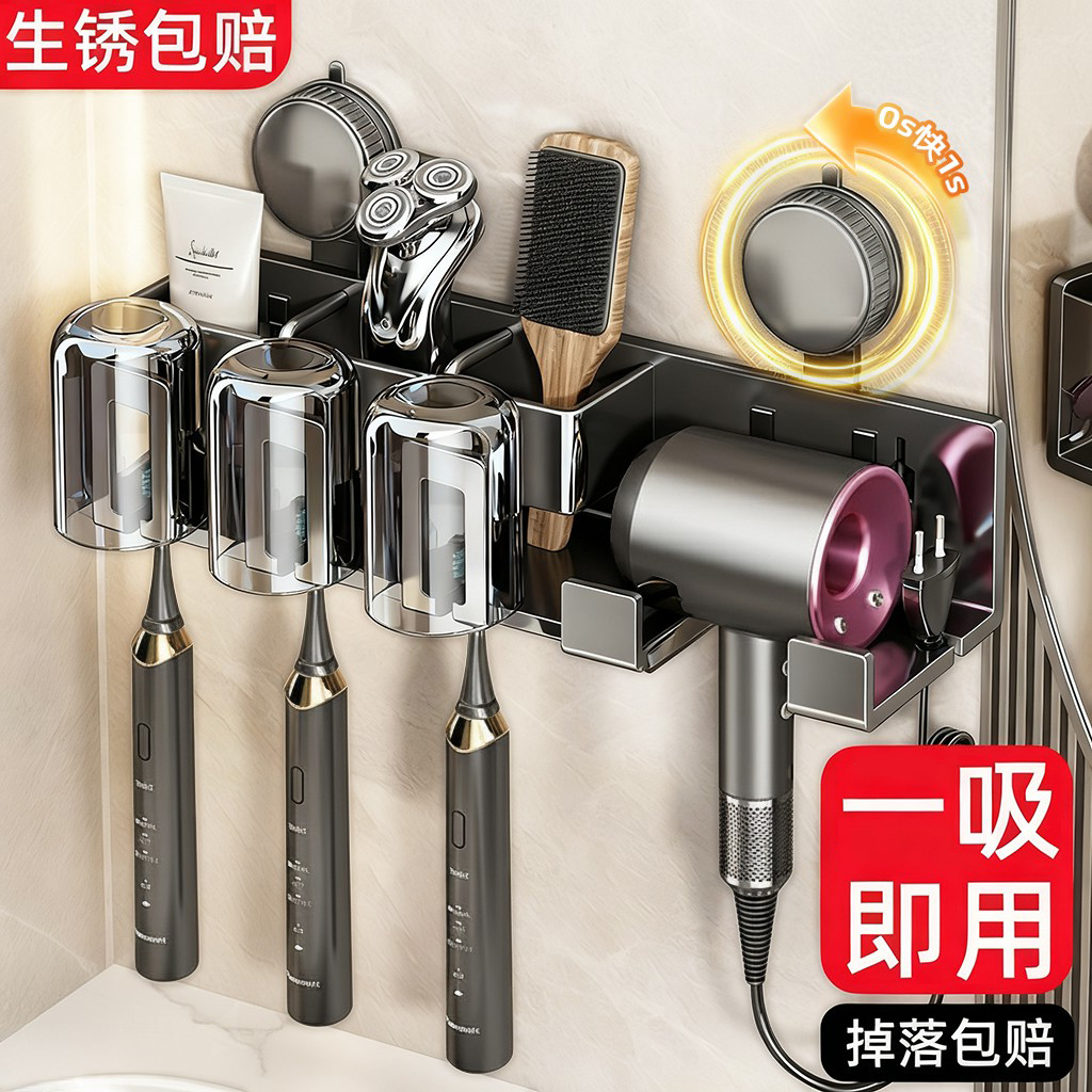 吸盘免打孔式壁挂牙刷置物架