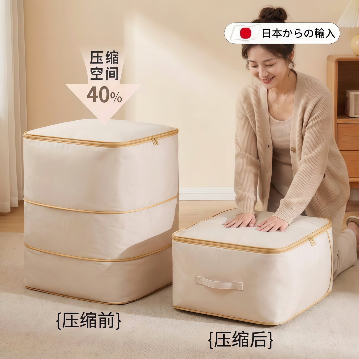 日本被子收纳袋羽绒服棉被压缩袋子衣服羽绒被专用收纳袋整理神器