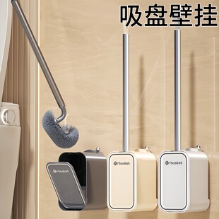 日本吸盘马桶刷2025新款高级感家用清洁无死角壁挂式免打孔厕所刷