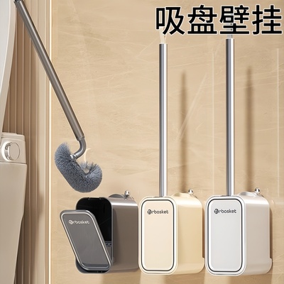【清洁无死角】吸盘马桶刷