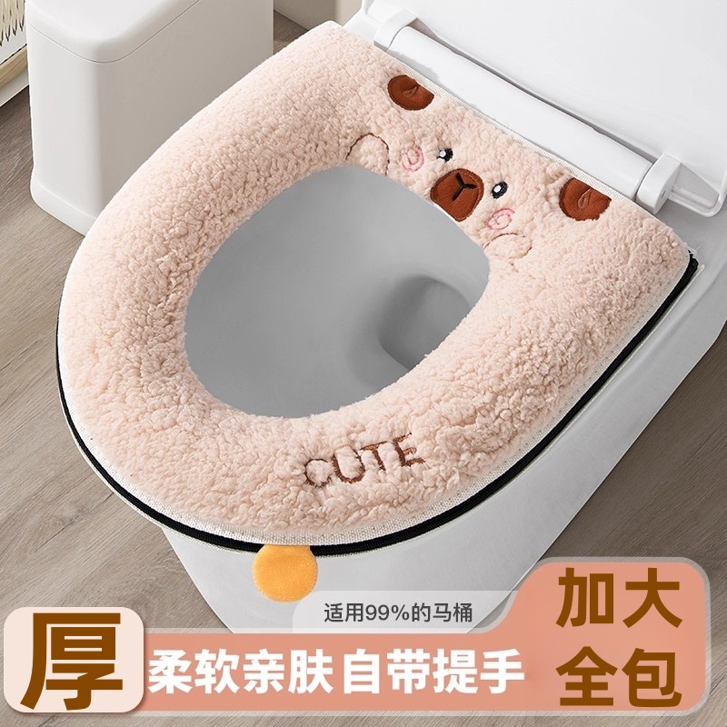 加厚毛绒马桶垫2025新款隔凉防水