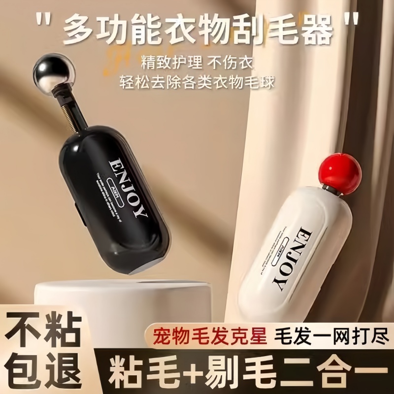 【一粘即净】可水洗粘毛器