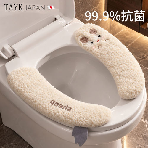 TAYK(日本）四季通用加厚粘贴垫