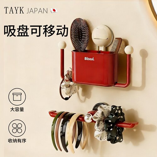 TAYK(日本)吸盘梳子置物架壁挂式