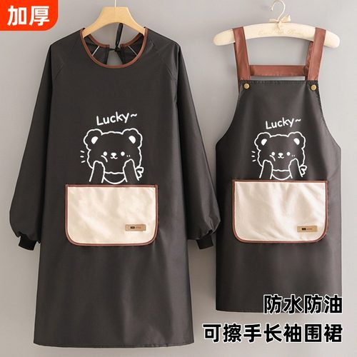 【可擦手】厨房防水防油长袖围裙
