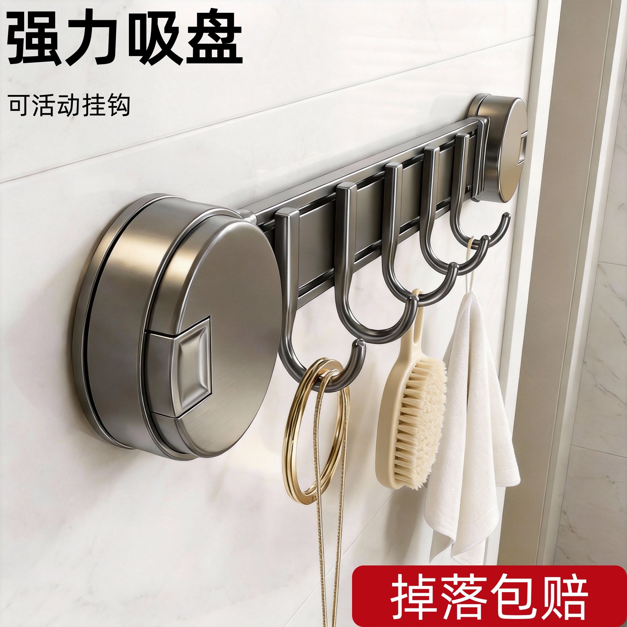 日本吸盘浴室挂钩免打孔卫生间强力承重挂衣钩无痕贴墙粘一排钩子,收纳整理,挂钩/粘钩,淘宝优惠券,粉丝福利购,淘宝优惠卷