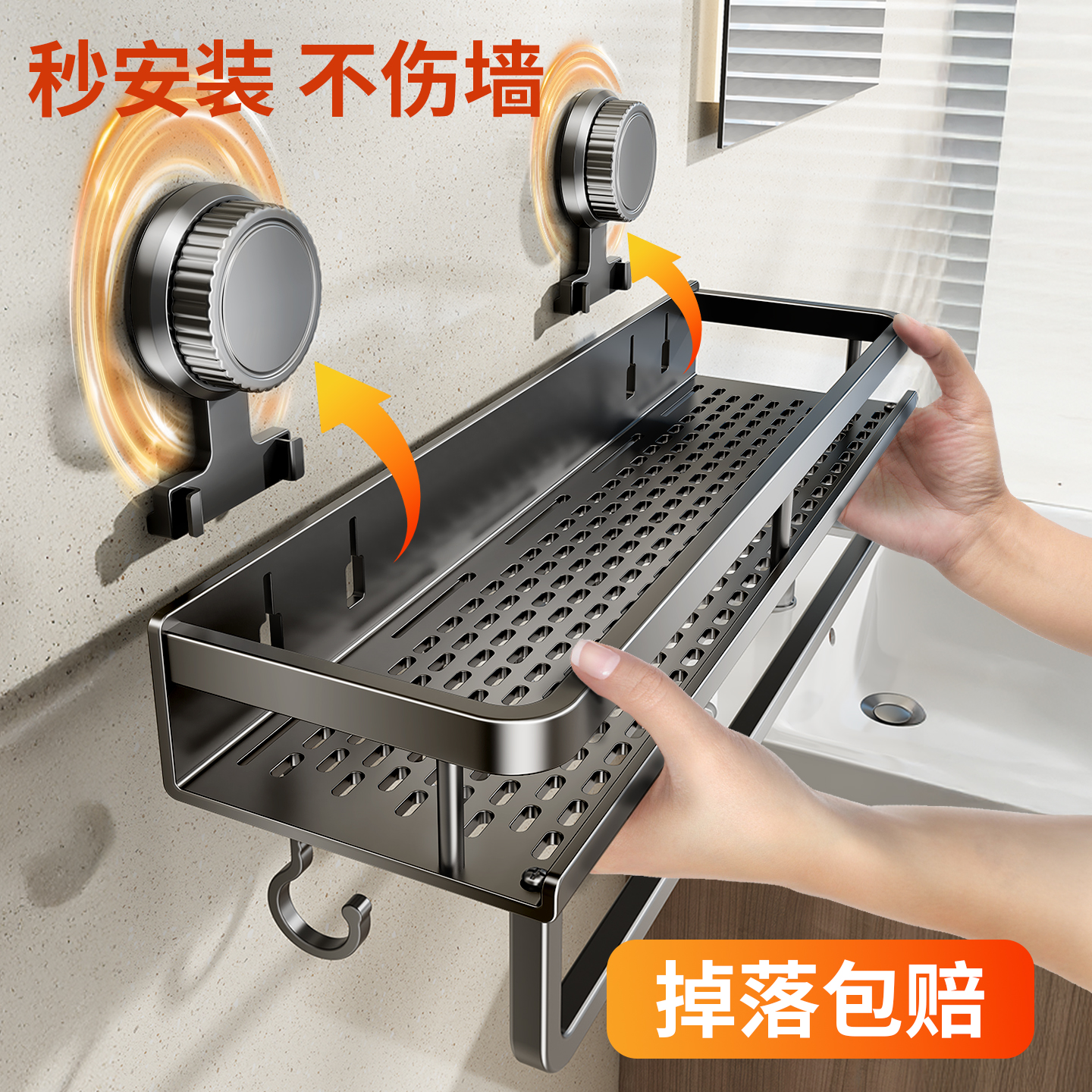日本吸盘洗漱台置物架卫生间收纳