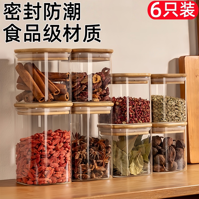 日本食品级玻璃密封储物罐密封防潮香料收纳盒调料分装瓶厨房家用