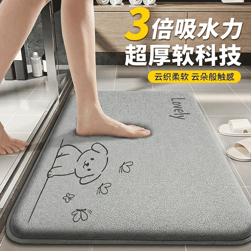 日本浴室地垫吸水防滑2026新款化妆室进门垫厕所加厚耐脏免洗垫子