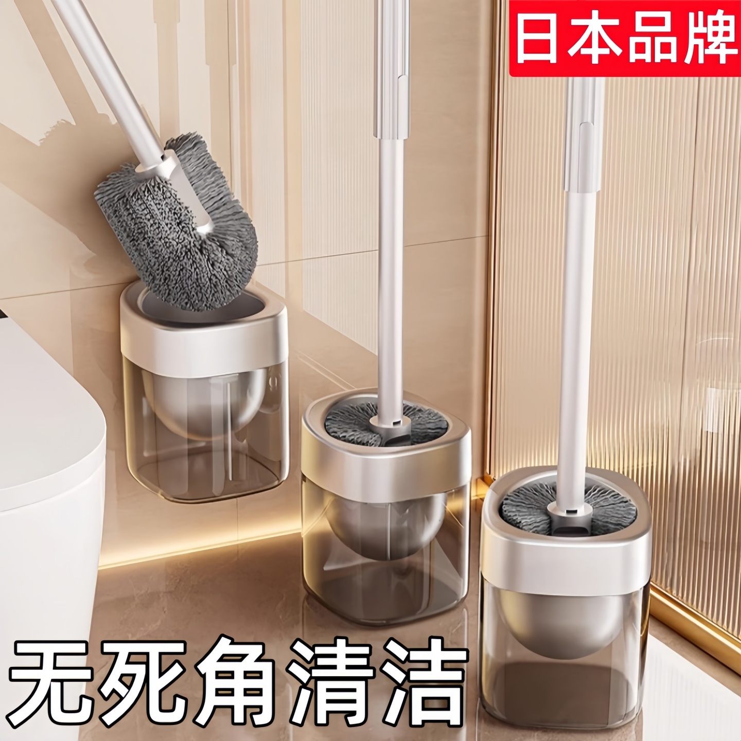 【2025新款马桶刷高级感】无死角