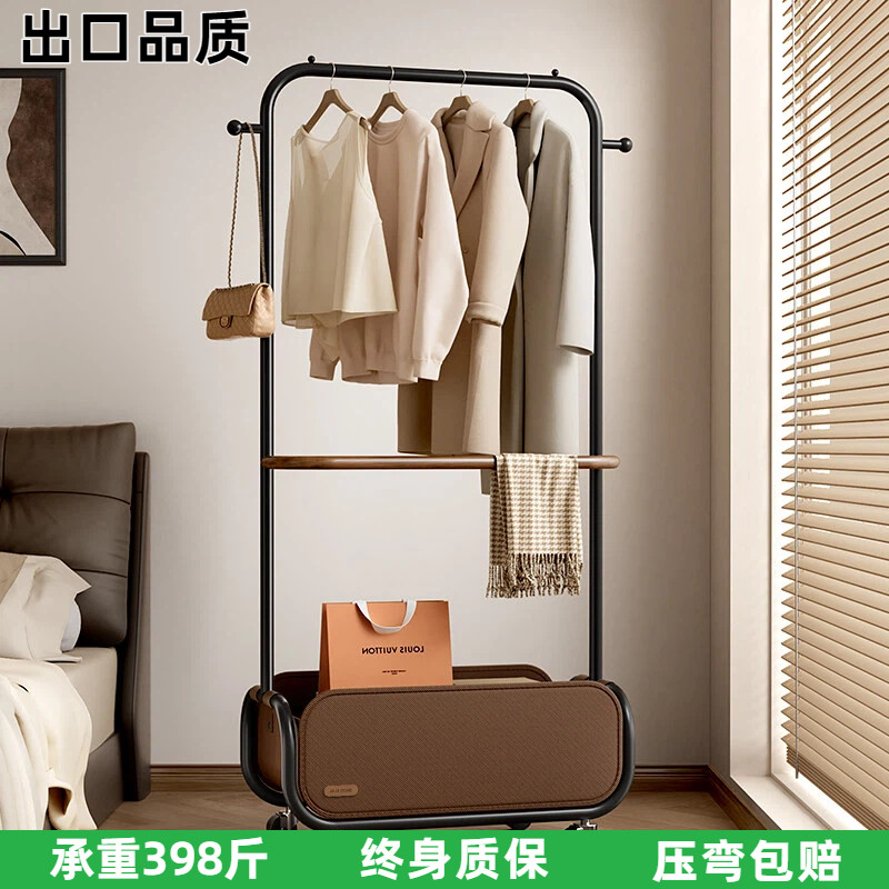 日本卧室落地式挂衣架移动2026新款衣架衣帽架家用房间挂衣服架子