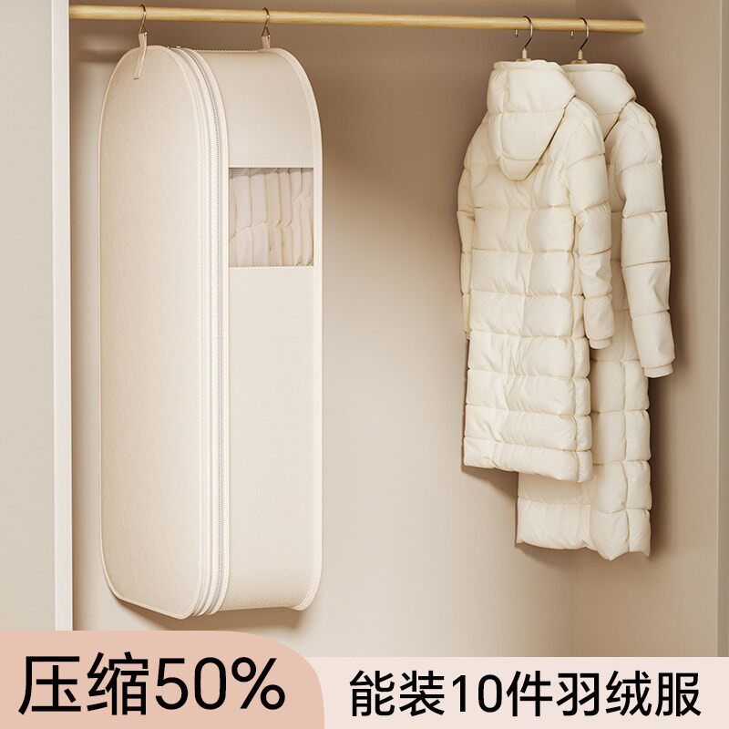 日本羽绒服防尘罩挂式压缩收纳袋防尘袋衣服家用衣柜大衣挂衣袋子
