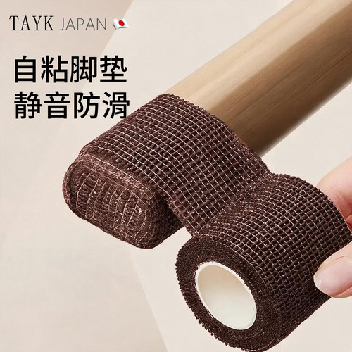 TAYK(日本)静音椅子脚垫通用静音