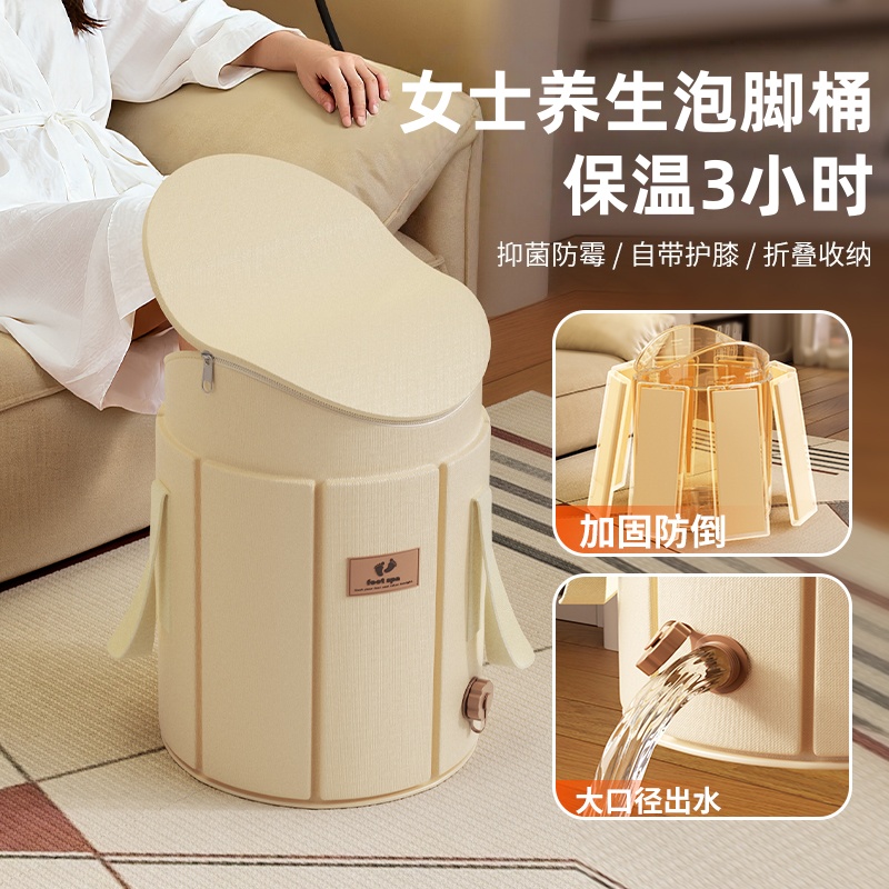 日本泡脚桶折叠过小腿足浴桶恒温