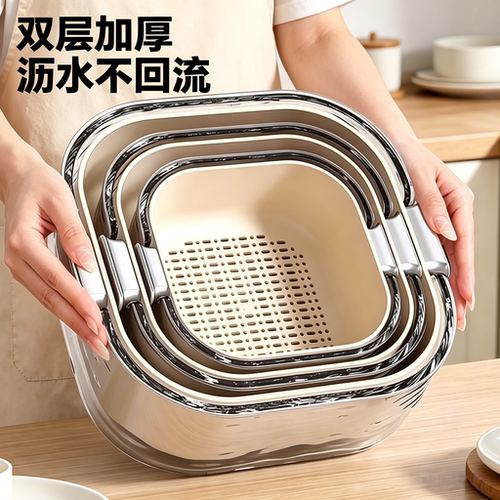 【双层加厚】日本双层沥水篮