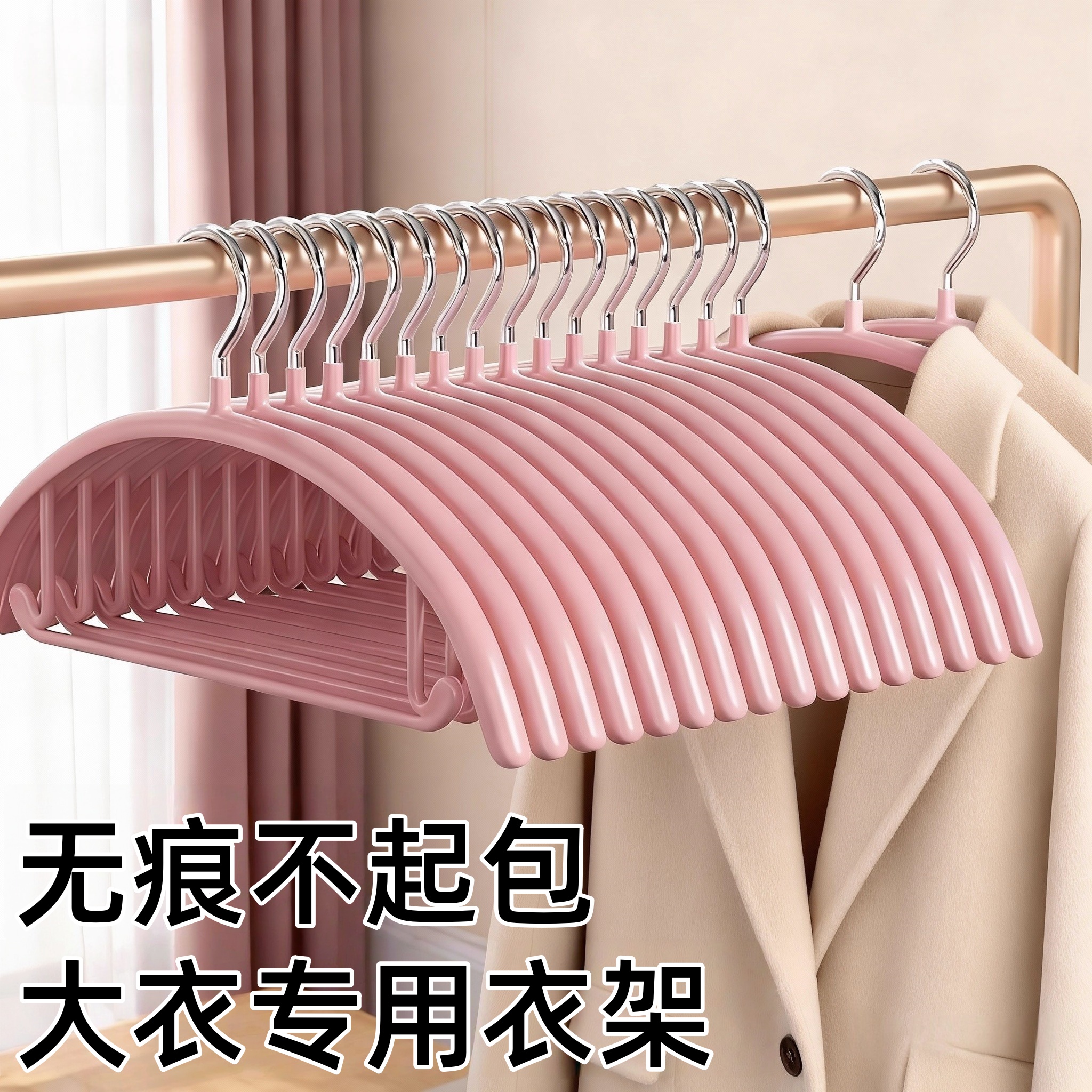 日本无痕防滑干湿两用不生锈衣架