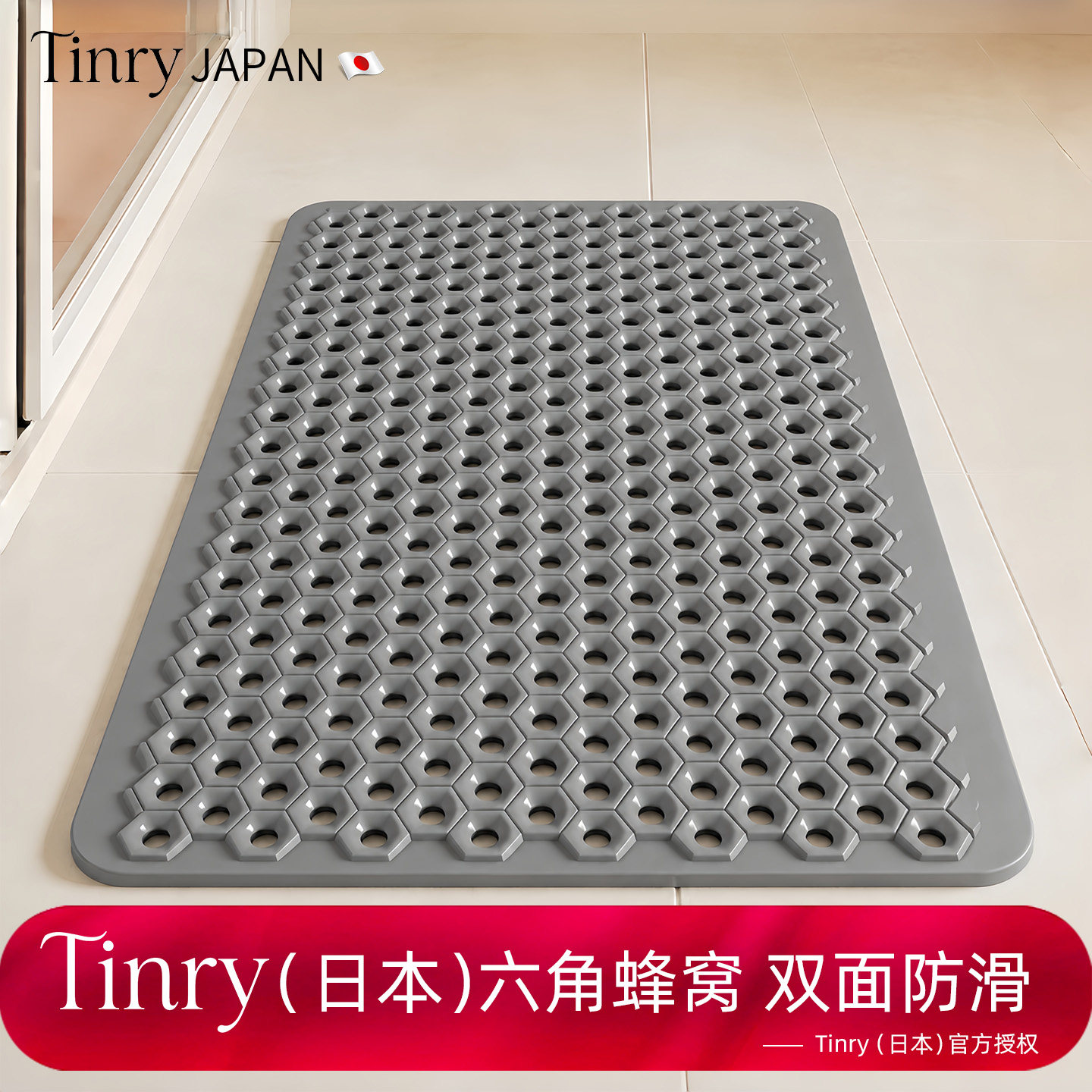 【有泡沫也不滑】浴室防滑垫地垫