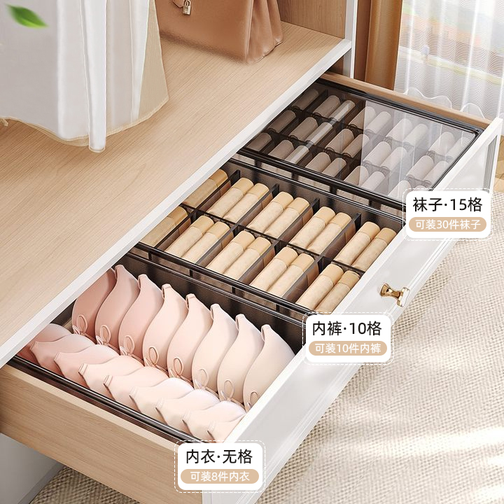 ”0异味 分类收纳“