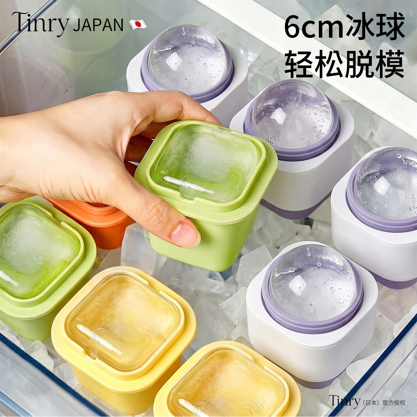 日本冰球模具家用食品级冰块圆球威士忌制冰神器冰盒冰球冰格调酒