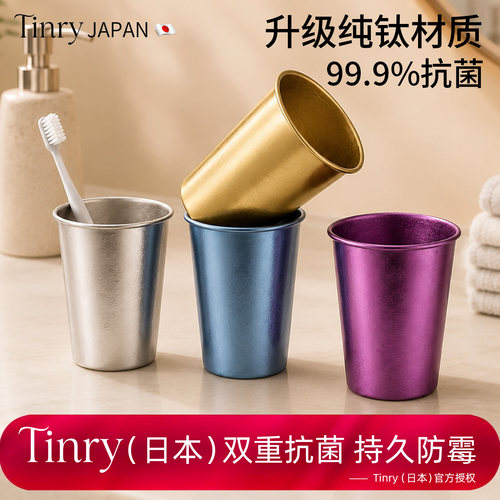 1000w人喜欢丨防霉抗菌漱口杯