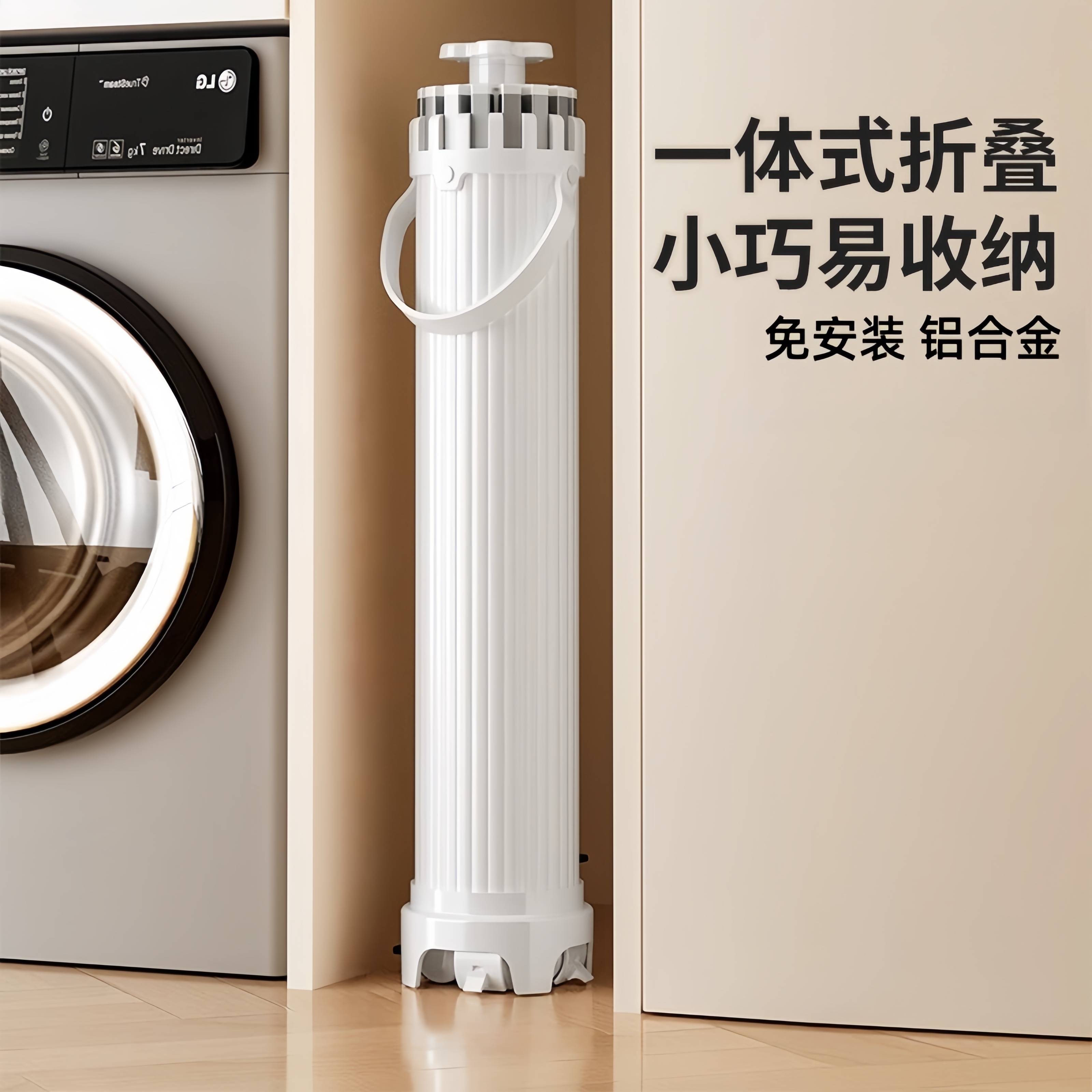 【占地僅0.025㎡】日本衣架落地