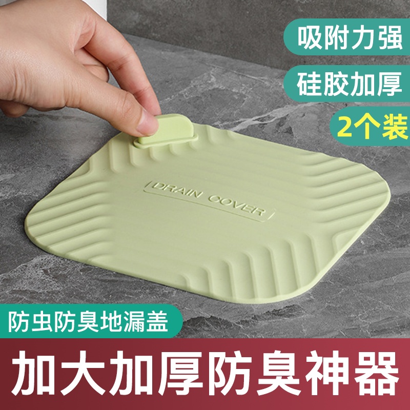 日本地漏防臭器硅胶防虫防臭