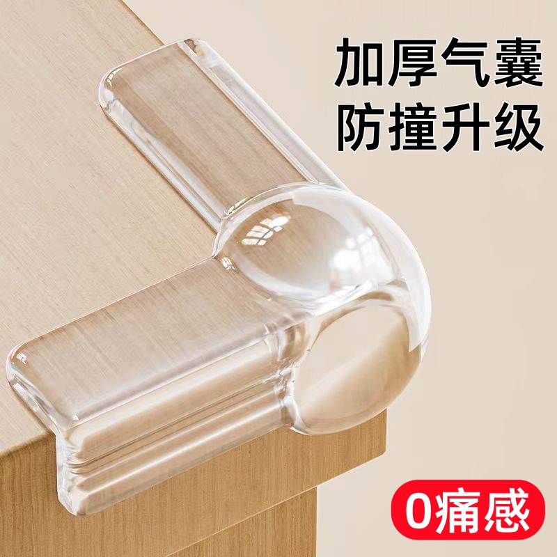 日本桌角防撞护角防撞角贴条防磕