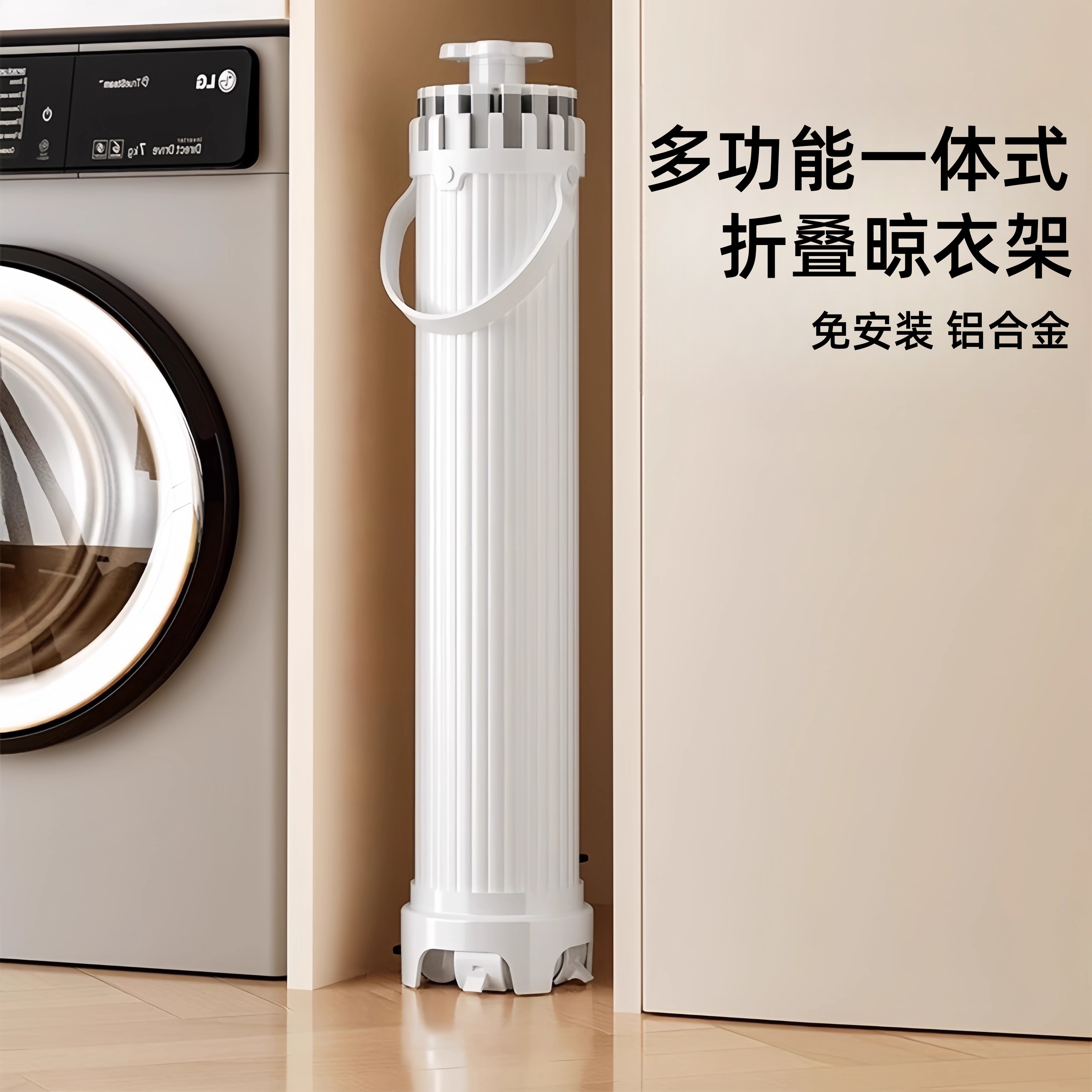 【3秒折叠多功能】日本落地衣架