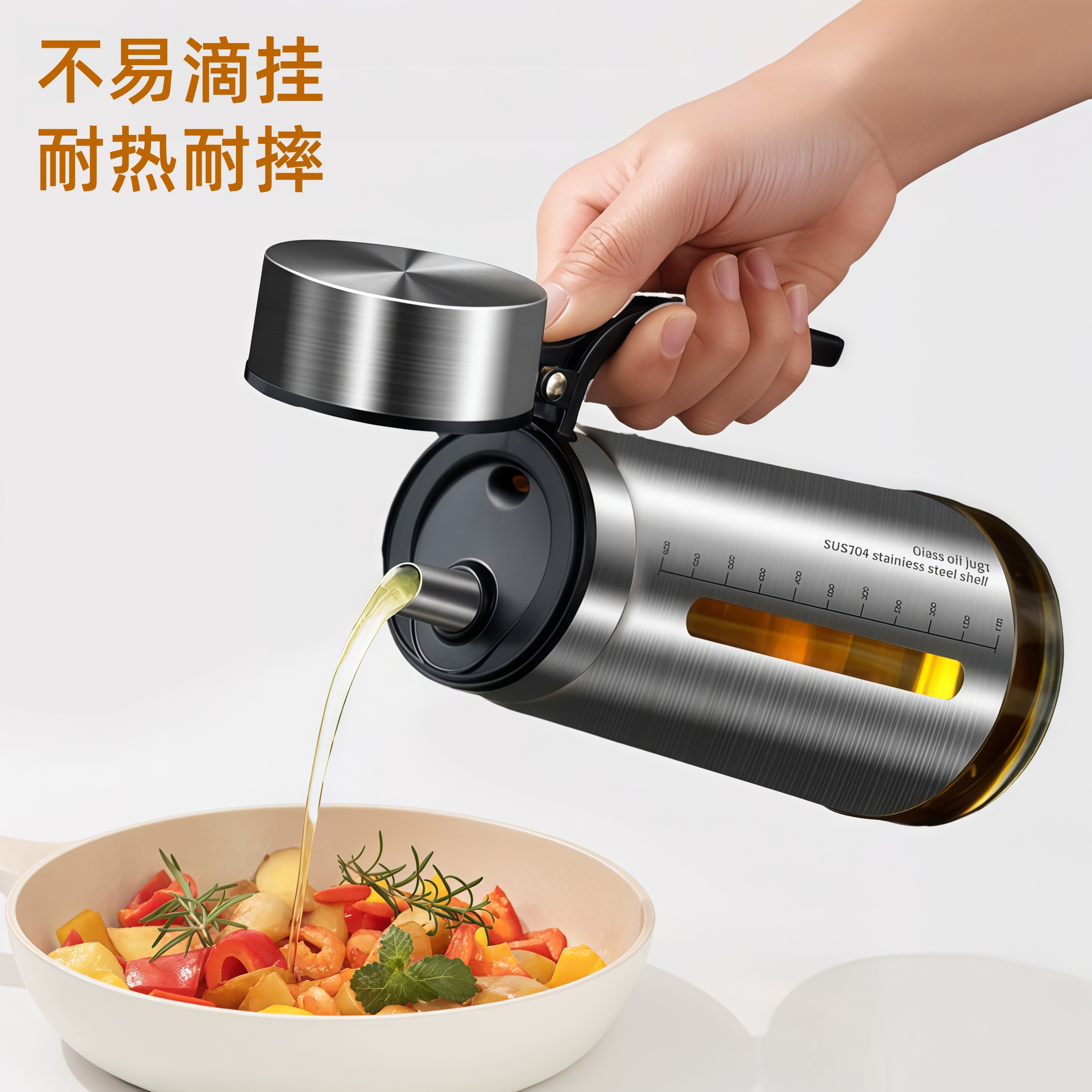 加厚不锈钢不挂油油壶
