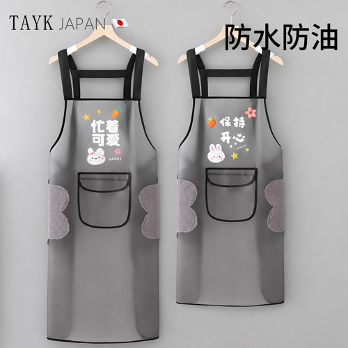 TAYK(日本)厨房防水防油免洗围裙