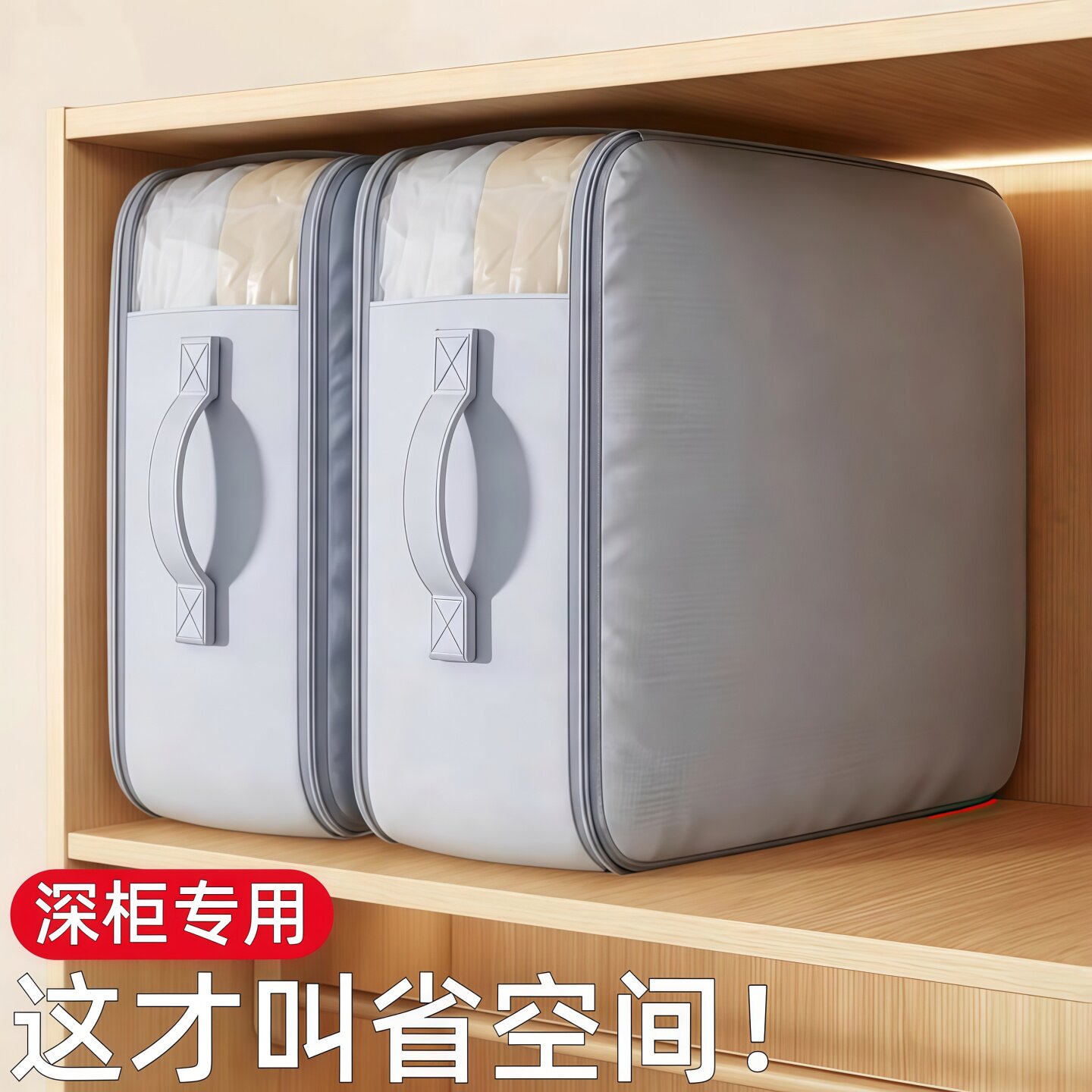 日本被子收纳袋羽绒服专用收纳袋大容量棉被衣服防潮压缩整理袋子