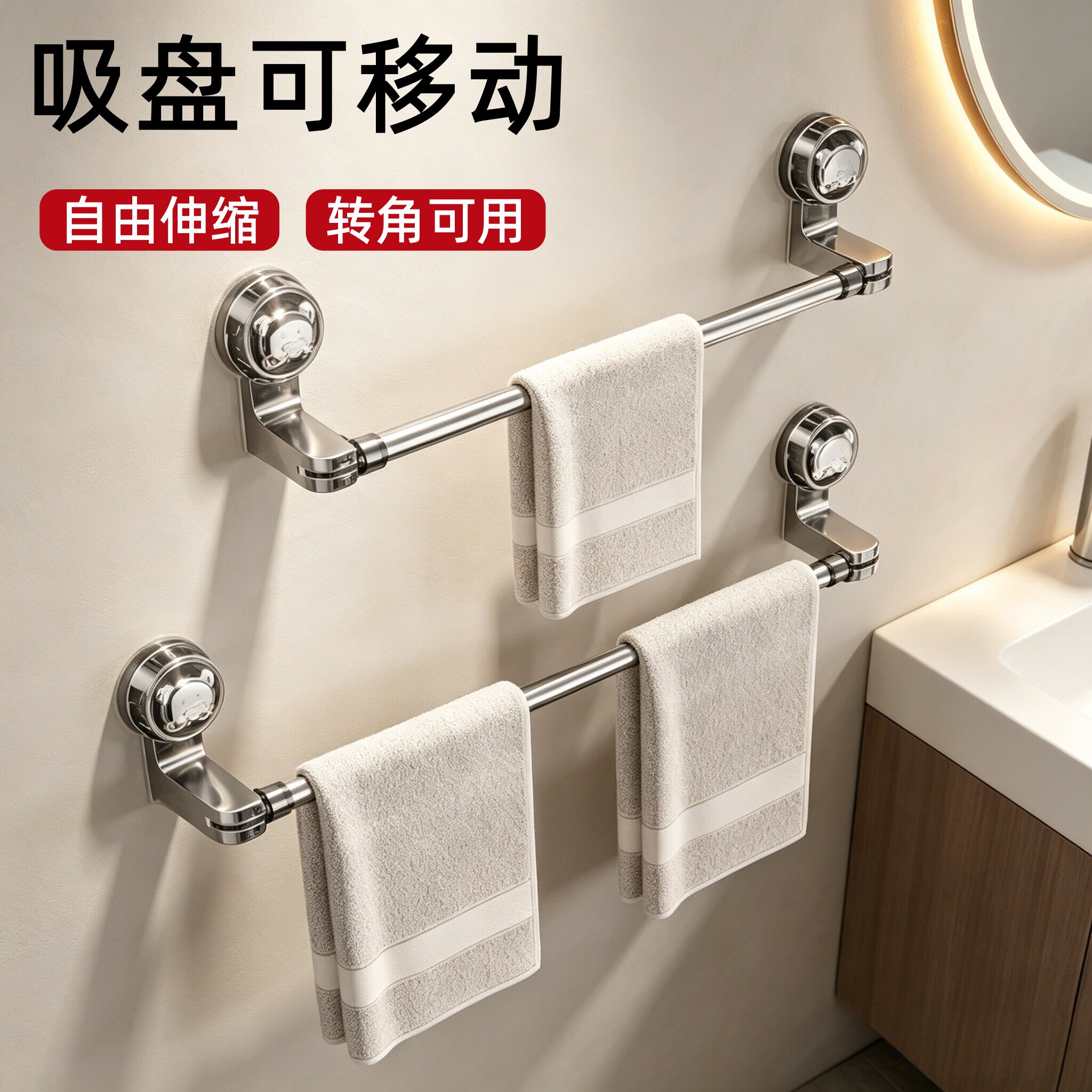 【可伸缩】浴室毛巾架挂杆免打孔图片