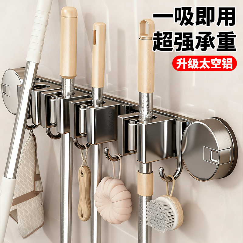 【掉落包赔】日本吸盘拖把壁挂夹