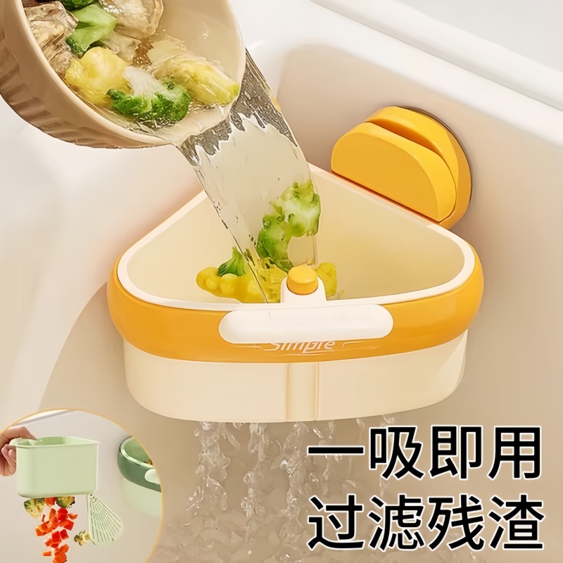 日本吸盘厨房水槽沥水篮过滤网