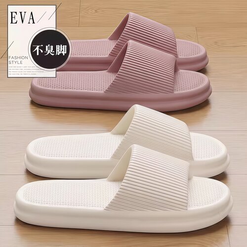【真正不臭脚】eva拖鞋防滑