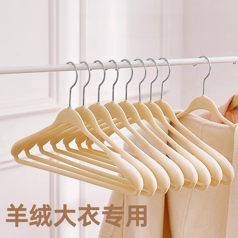 日本羊绒大衣专用衣架无痕防滑植绒家用挂衣防肩角衣架子收纳神器