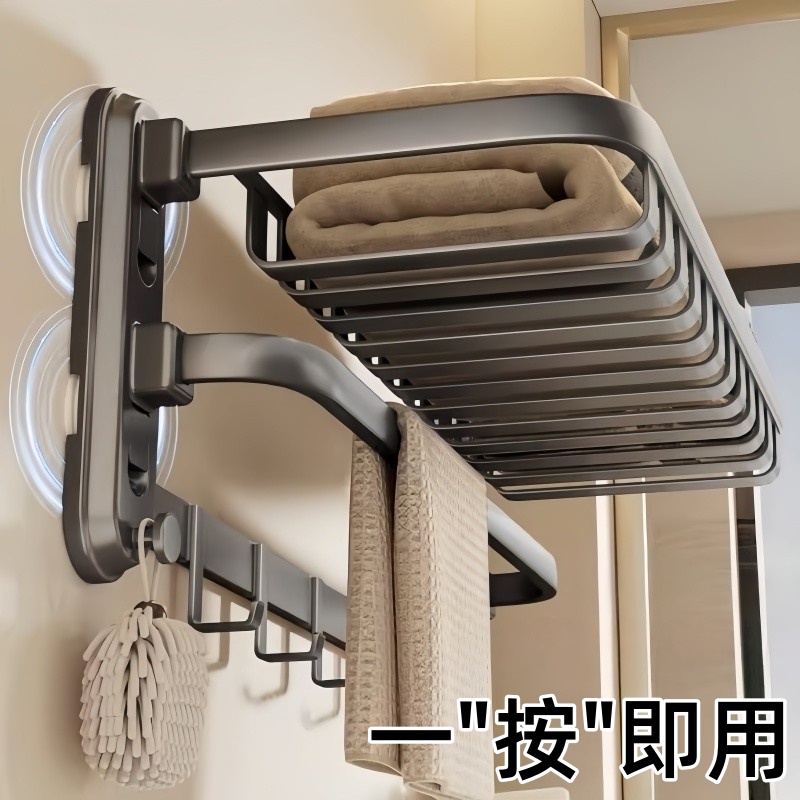 【强力承重】吸盘毛巾架免打孔
