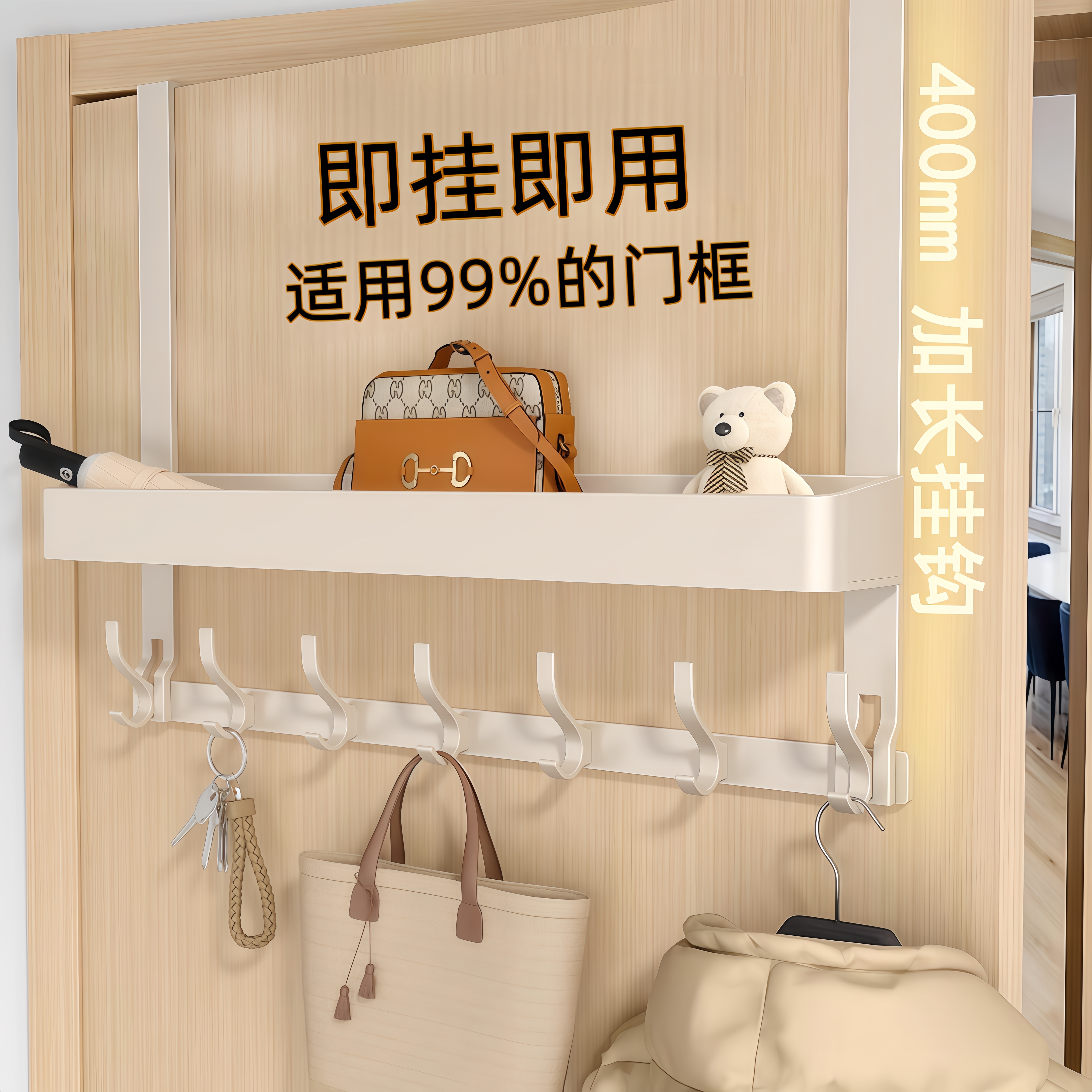 【不限门厚】双层门后挂钩免打孔