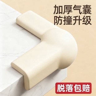 日本桌角防撞护角防撞角贴条防磕碰硅胶儿童保护床角转角墙角直角