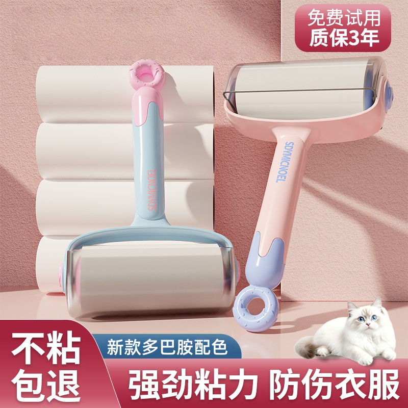 日本粘毛器滚筒可撕式