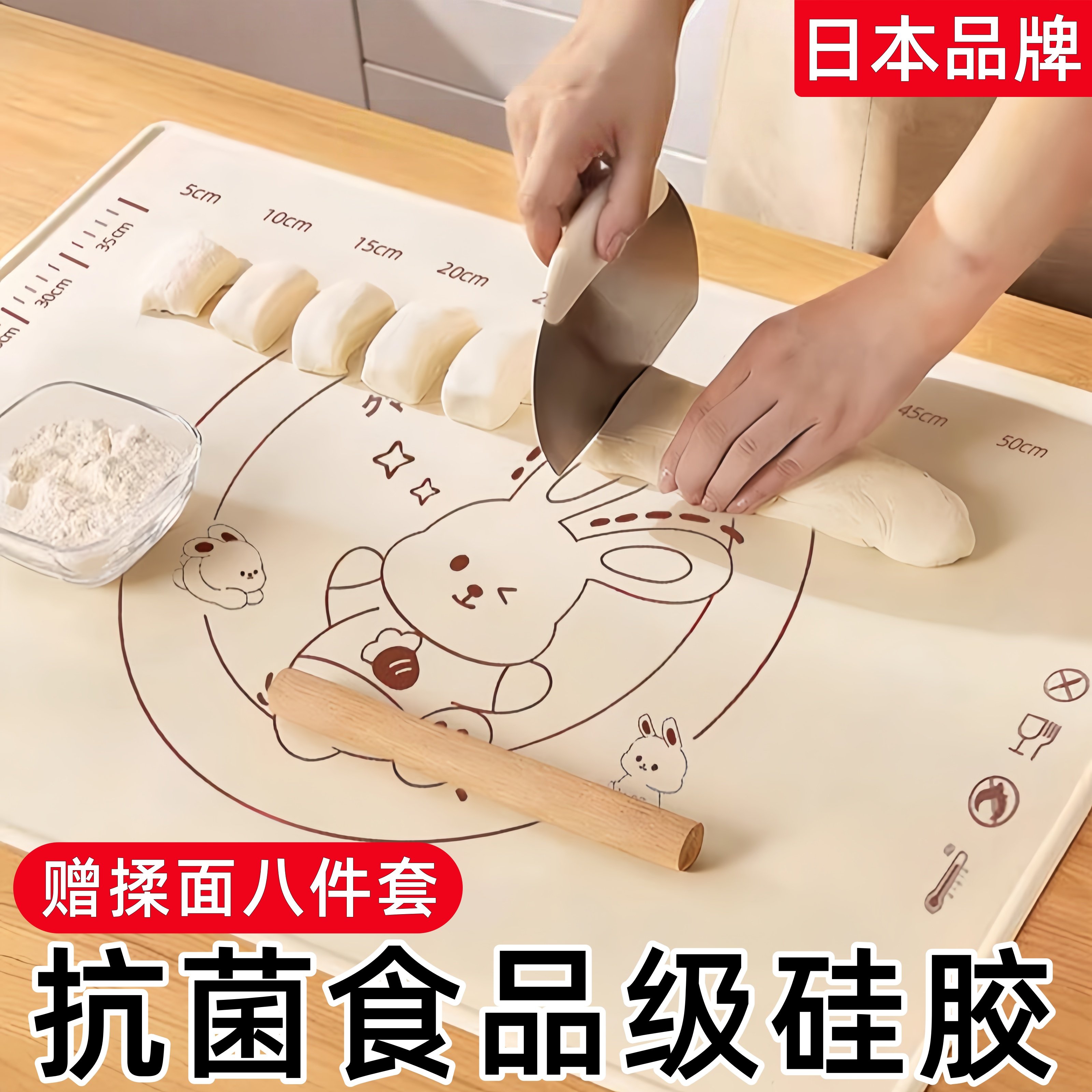 日本抗菌硅胶揉面垫食品级专用烘焙工具面板擀面杖家用三件套和面,厨房/烹饪用具,揉面垫,淘宝优惠券,粉丝福利购,淘宝优惠卷