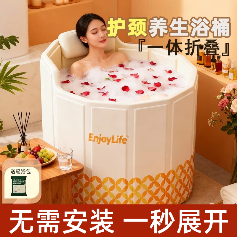 【0异味】日本泡澡桶大人折叠