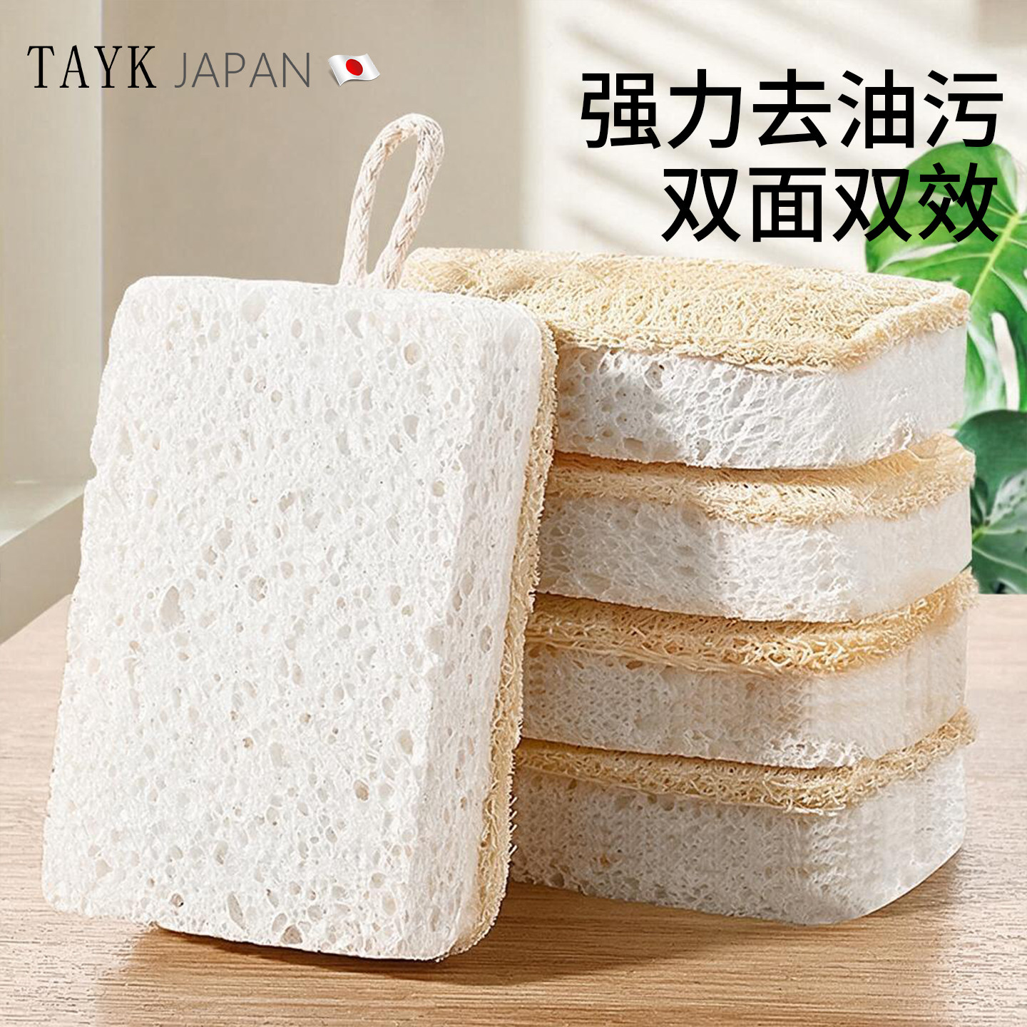 日本洗碗布不沾油厨房专用抹布丝瓜木浆洗碗海绵擦双面吸水百洁布